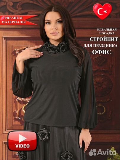 Блузка женская darkwin dark9741B (54-56 58-60)