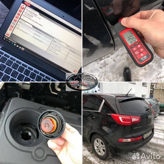 Автоподбор Диагностика Проверка авто