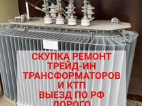 Установка меню максимум на датчике давления 6 квт на трансформатор 1000 квт