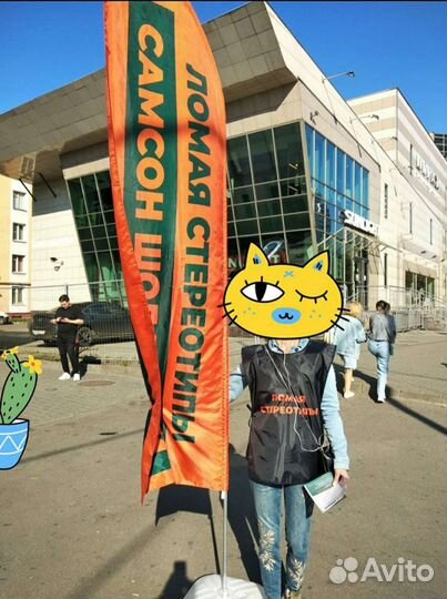 Аренда флагштока-виндер и основания-подставки