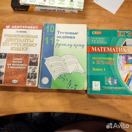 Разное для школьников