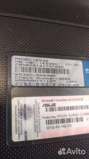 Ноутбук Asus K53S