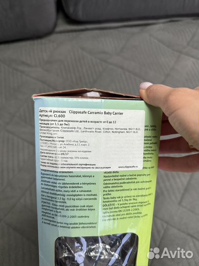 Рюкзак переноска кенгуру