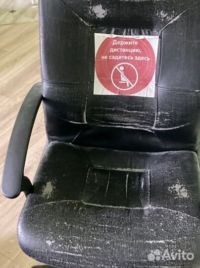 Компьютерное кресло