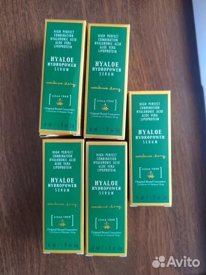 Тайская сыворотка для лица с гиалуроновой кислотой