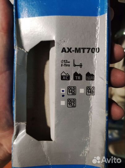 Ось AX-MT700 shimano old 142mm