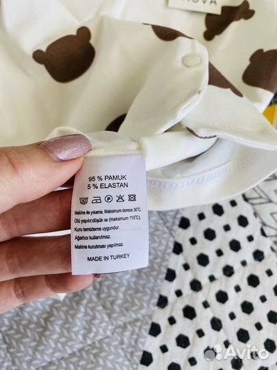 Пижама детская новая