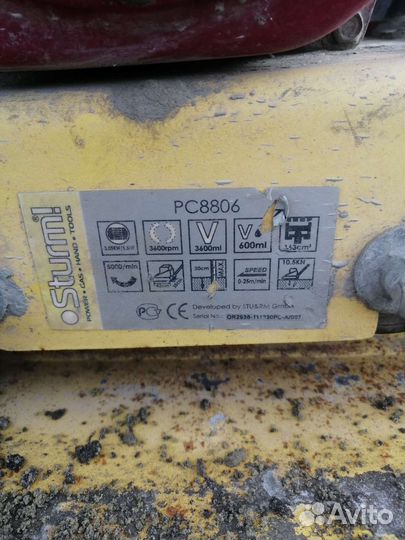 Аренда прокат Виброплиты