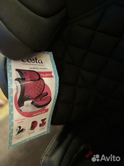 Автомобильное кресло