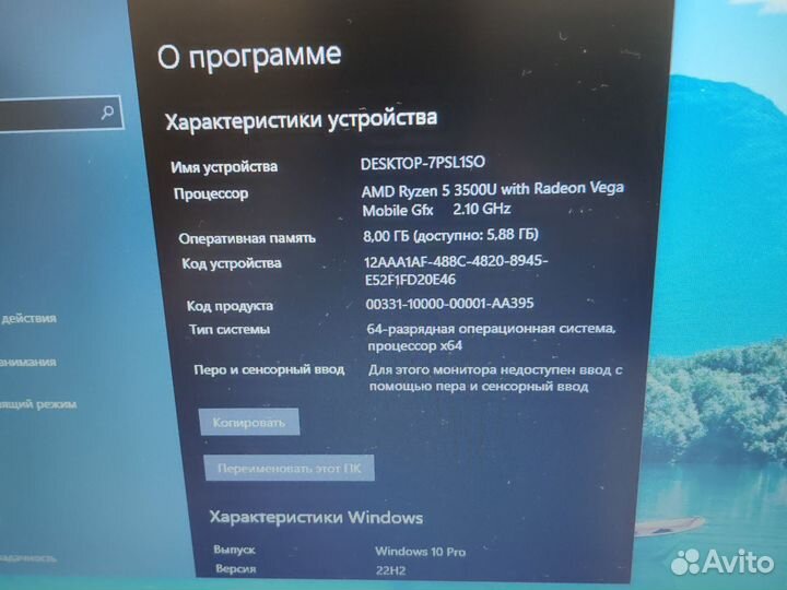 Ноутбук Lenovo Ryzen 5 3500u SSD 256