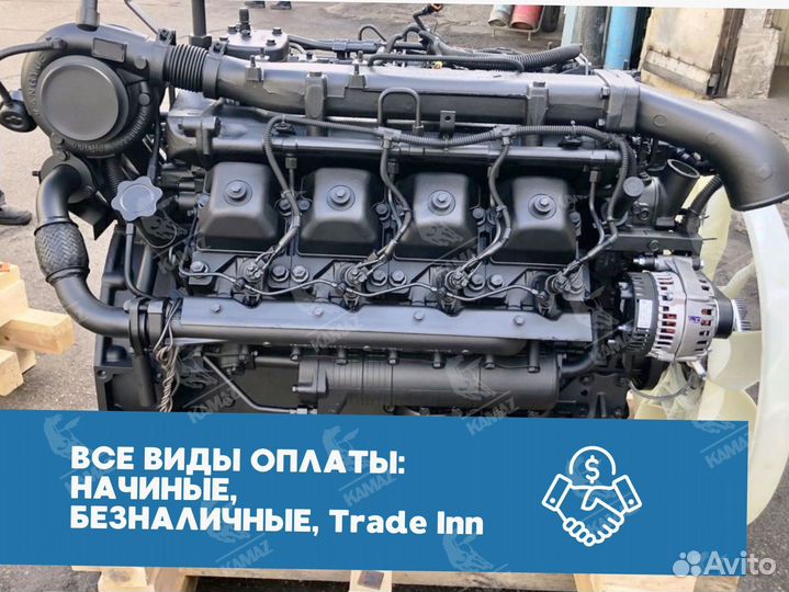 Двигатель Камаз 740.13-400