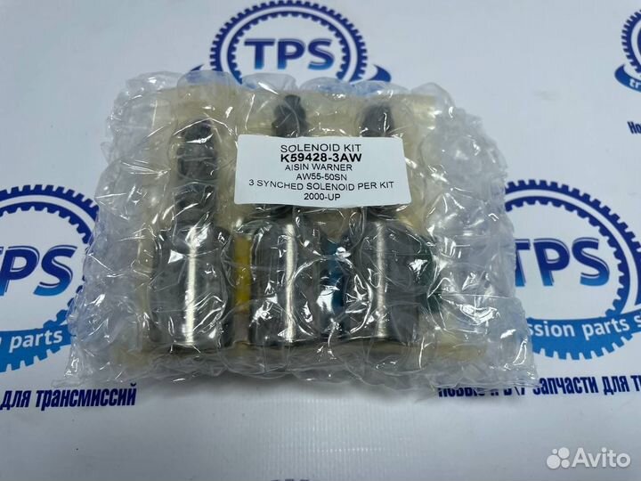 Комплект соленоидов АКПП AW55-51 AW55-50