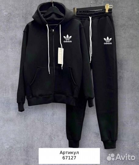 Костюм мужской