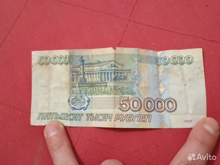 Банкноты россии 1995