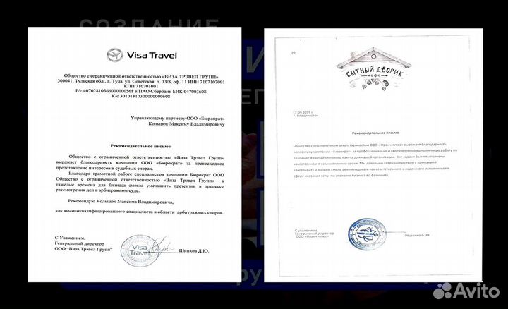 Упаковка франшиз