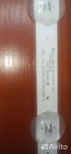 Запчасти от телевизора LG 32lk510bpld