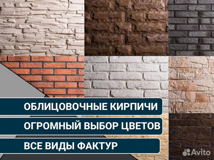 Кирпич лицевой