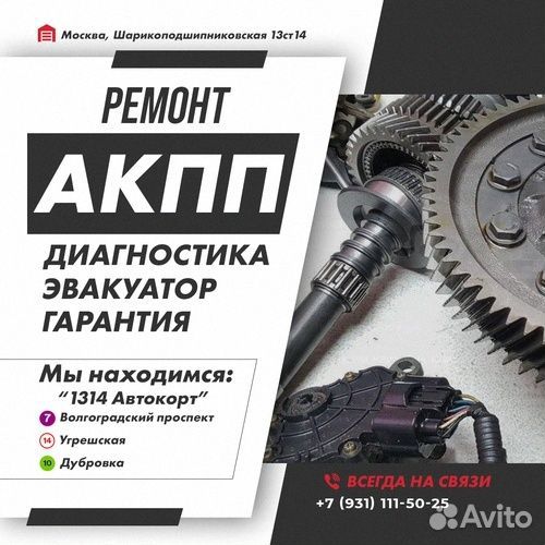 Ремонт АКПП A6MF1 Kia soul с гарантией