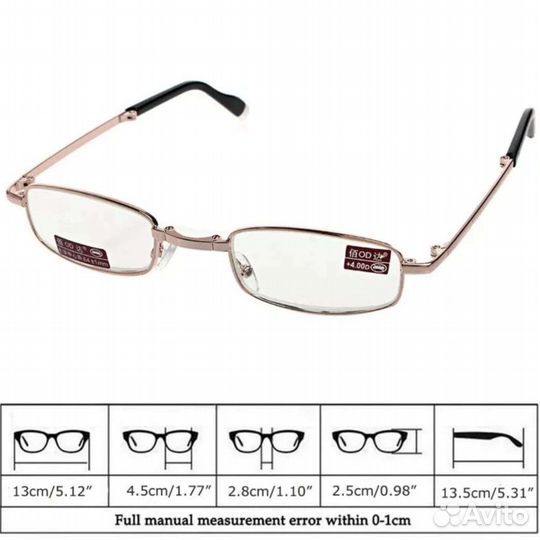 Очки складные для чтения зрения в футляре +2,5