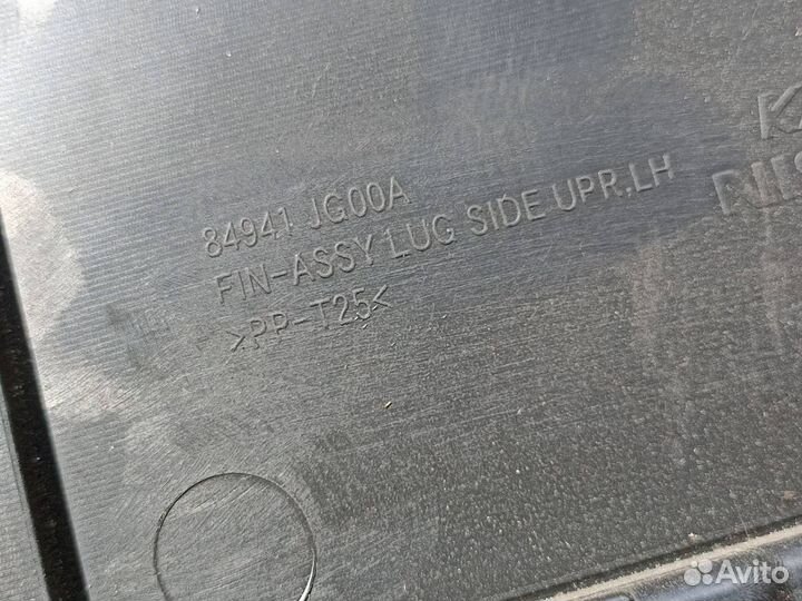 Обшивка багажника левая Nissan X-Trail T31