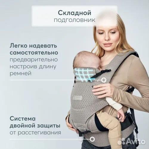 Кенгуру переноска для детей Happy Baby babytour