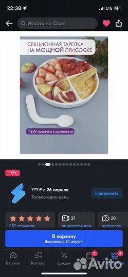 Набор силиконовый для кормления детский