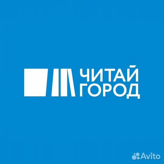 Комплектовщик интернет заказов