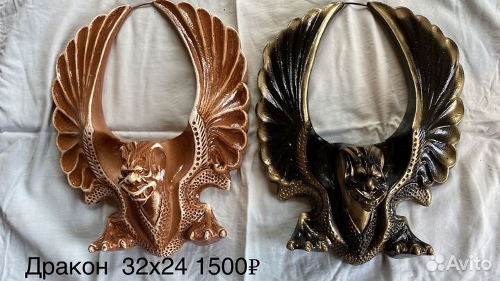 Великий дракон