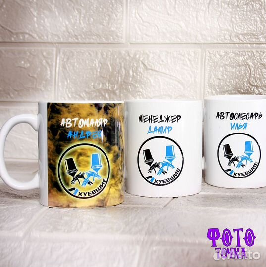 Фото печать на кружках