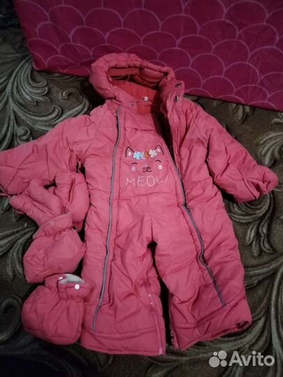 Комбинезон