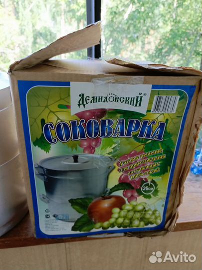 Соковарка алюминиевая