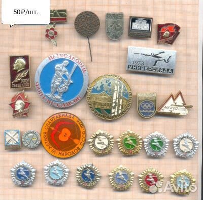 Продам различные знаки