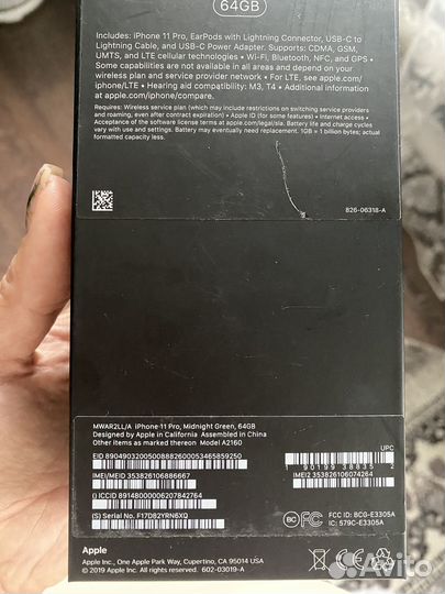 Телефон iPhone 11 про