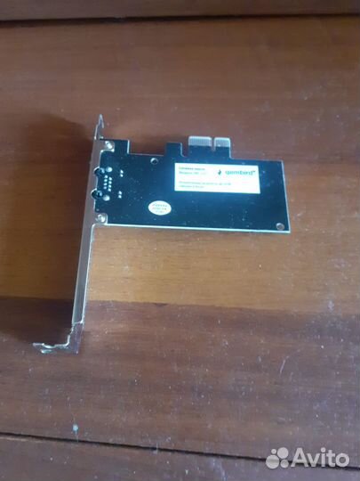 Сетевая карта pci e 1 гбит