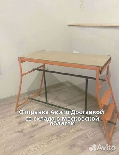 Столик малярный сборно-разборный пс-0.9-200