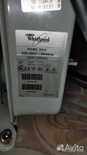 Масляный обогреватель бу