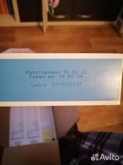 Детская молочная смесь