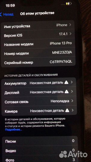 iPhone 13 Pro, 128 ГБ