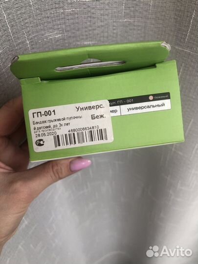 Бандаж от пупочной грыжи детский