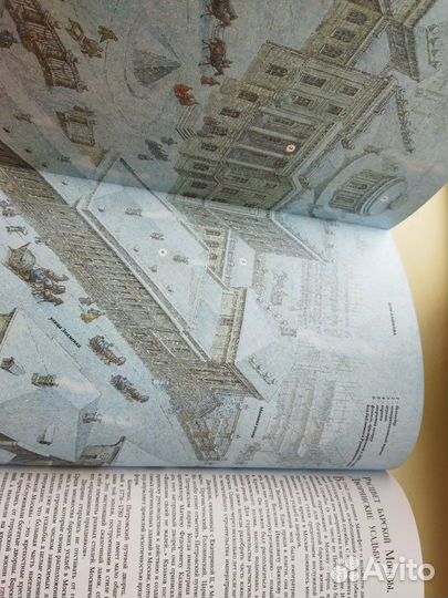 Книга о Москве