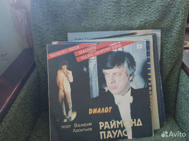 Виниловые пластинки