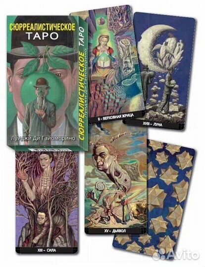 Сюрреалистическое таро / Surrealist tarot
