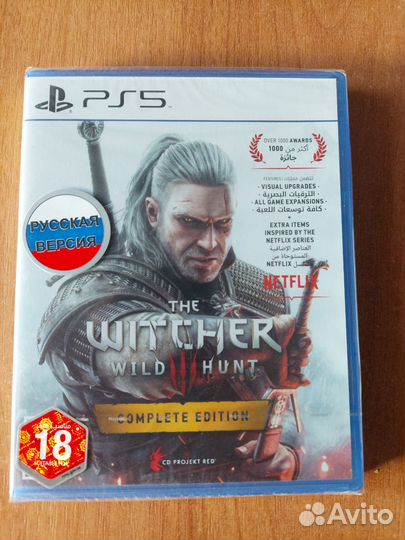 Ведьмак 3 полное издание ps5
