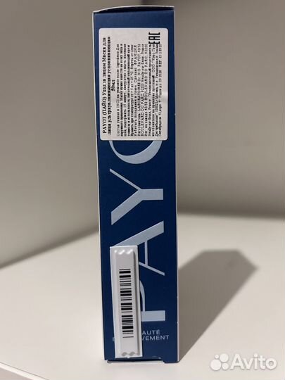 Маска для лица с комплексом Hydra 24+Source Payot