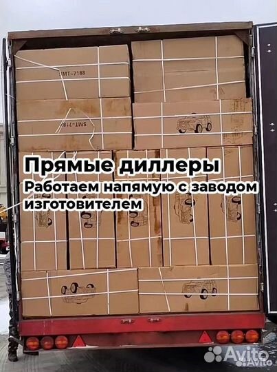 Лицензированный Электромобиль для детей