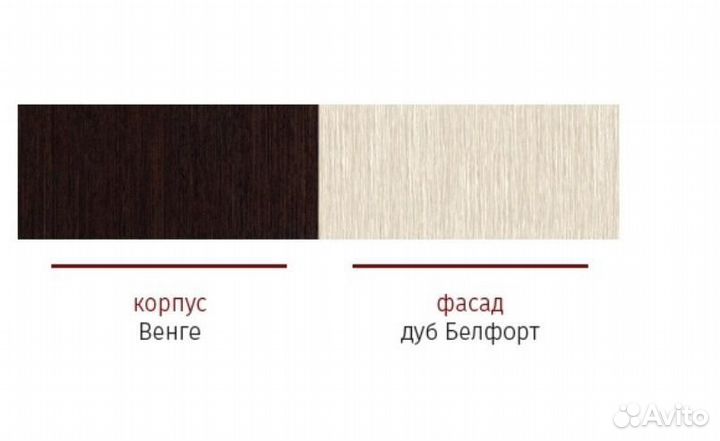 Стенка Яна