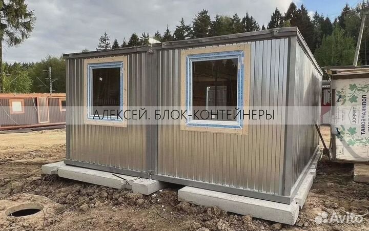 Вагончик металлический с доставкой за 24 часа