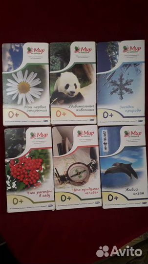 Карточки развивающие для малышей. Мир на ладошке