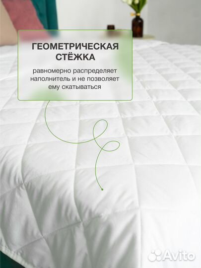 Одеяло 172х205 двуспальное облегченное всесезонное