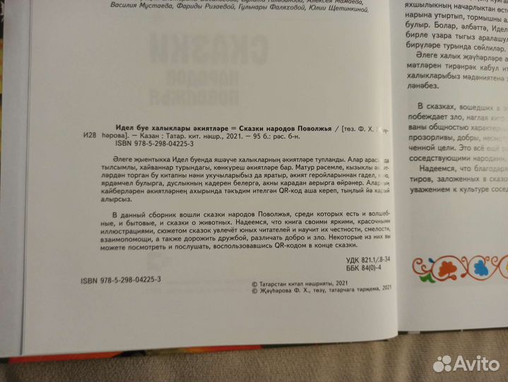 Книги для детей